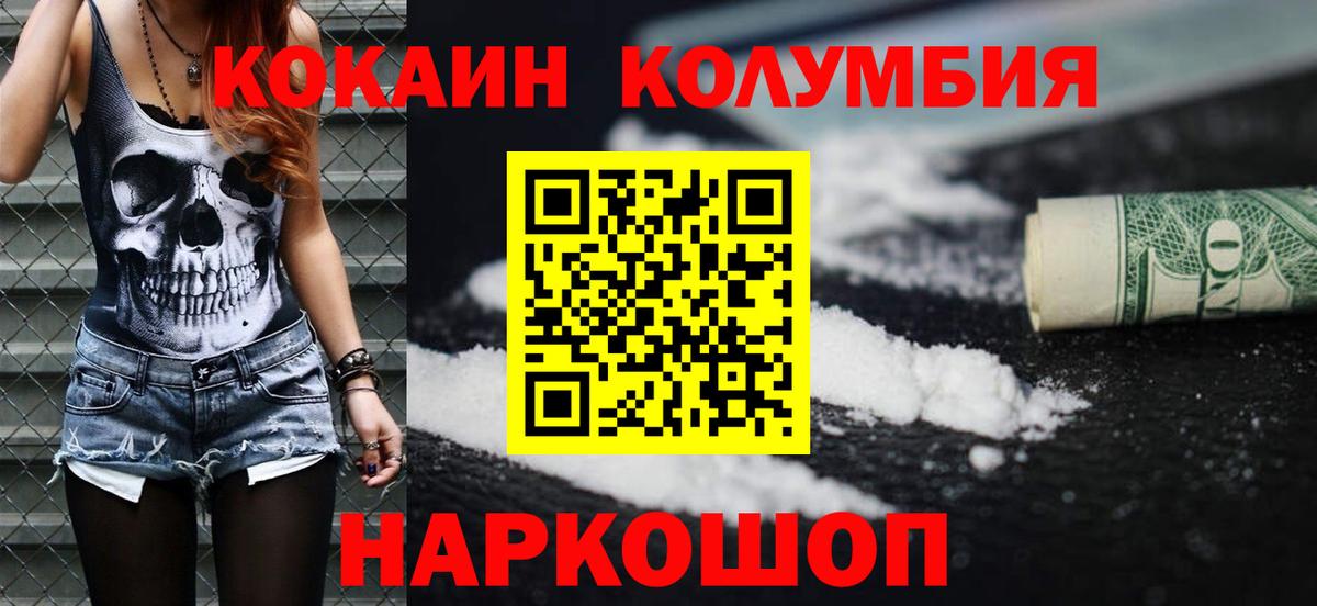 ГЕРОИН Магнитогорск
