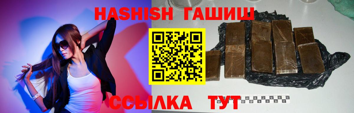 МЕФ кристаллы  Магнитогорск  ЭКСТАЗИ  A-PVP СК   ГАШИШ  COCAIN  Вход с VPN  Канабис 