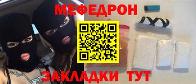 стафф Ирбит