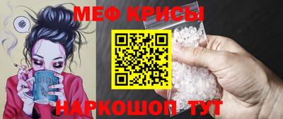mdma Ипатово