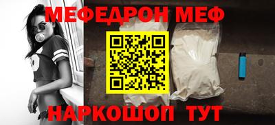 стафф Ирбит
