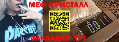 mdma Ипатово