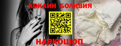 кокаин колумбия Изобильный