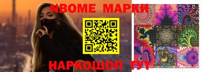 кокаин колумбия Изобильный