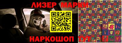 стафф Ирбит
