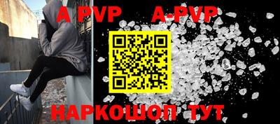 стафф Ирбит