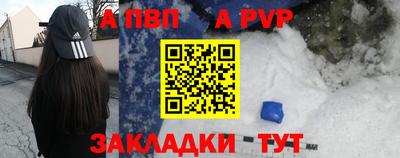 стафф Ирбит