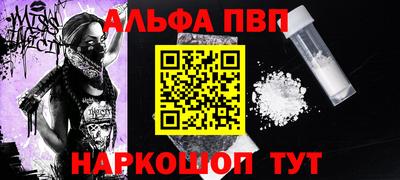 стафф Ирбит