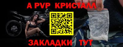 стафф Ирбит