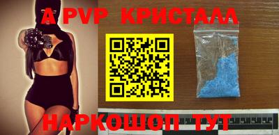 стафф Ирбит
