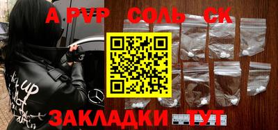 стафф Ирбит