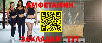 стафф Ирбит