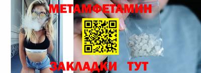 mdma Ипатово