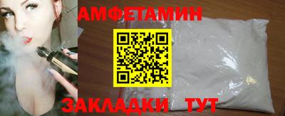 стафф Ирбит