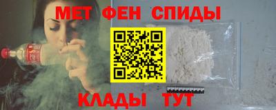 mdma Ипатово