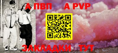 стафф Ирбит