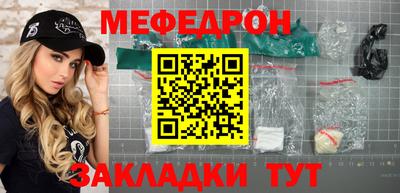 mdma Ипатово