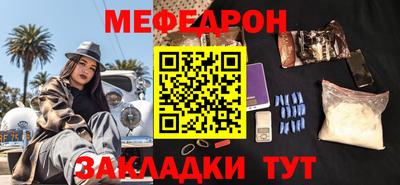 mdma Ипатово