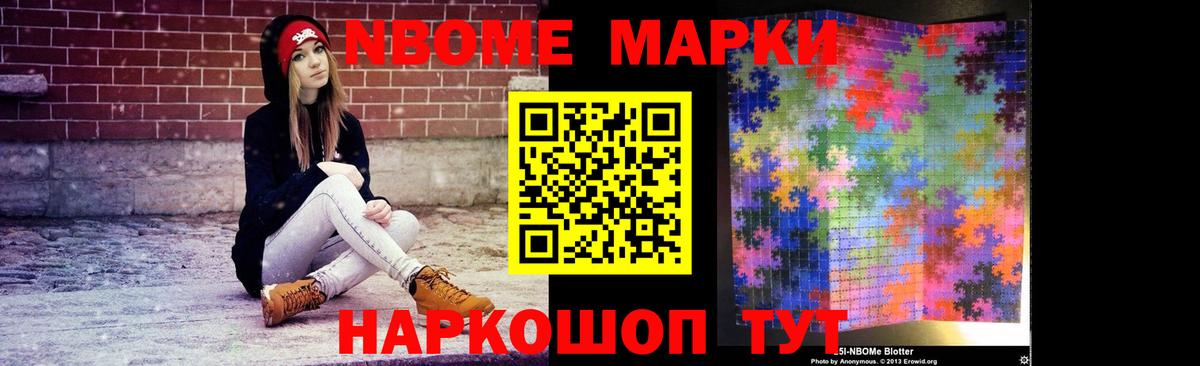 Магнитогорск  ЛСД экстази кислота  Вход с VPN 