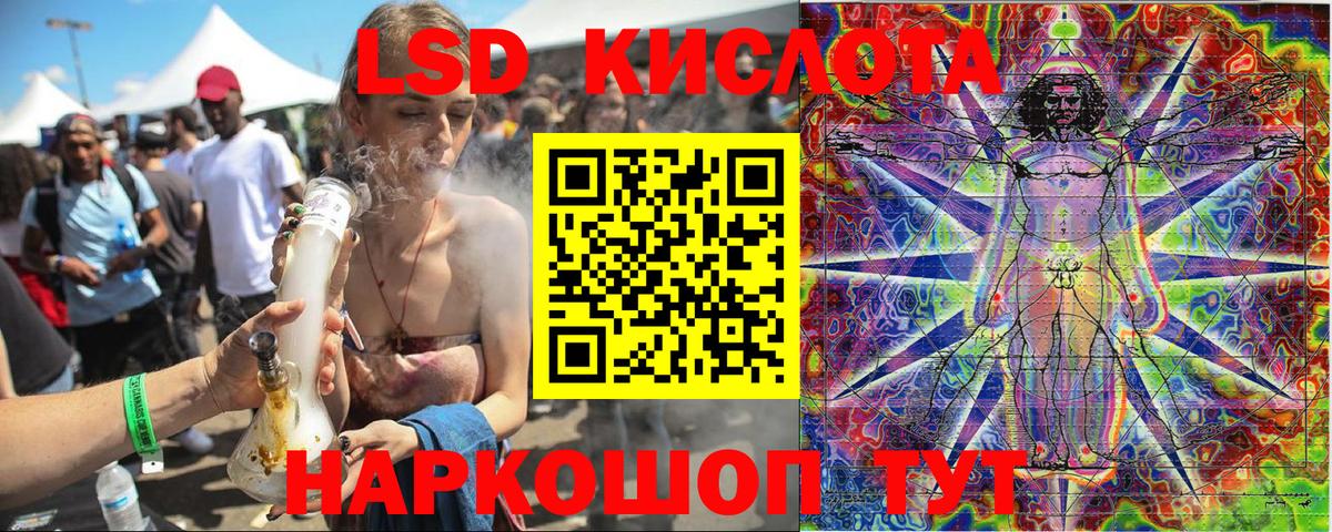Марки NBOMe 1,8мг Магнитогорск