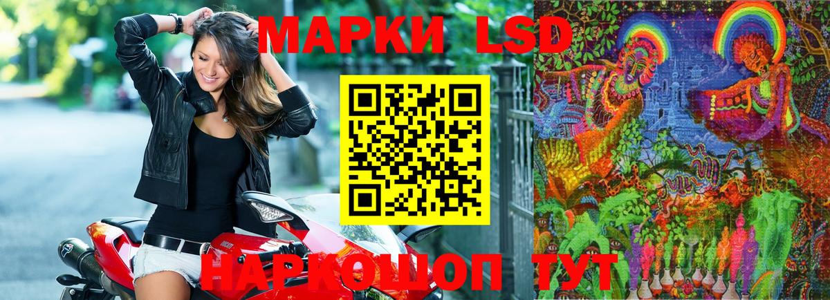 Магнитогорск  Марки NBOMe  Вход с VPN  Наркотические марки 1500мкг  купить наркотик  Наркотические марки 1500мкг 