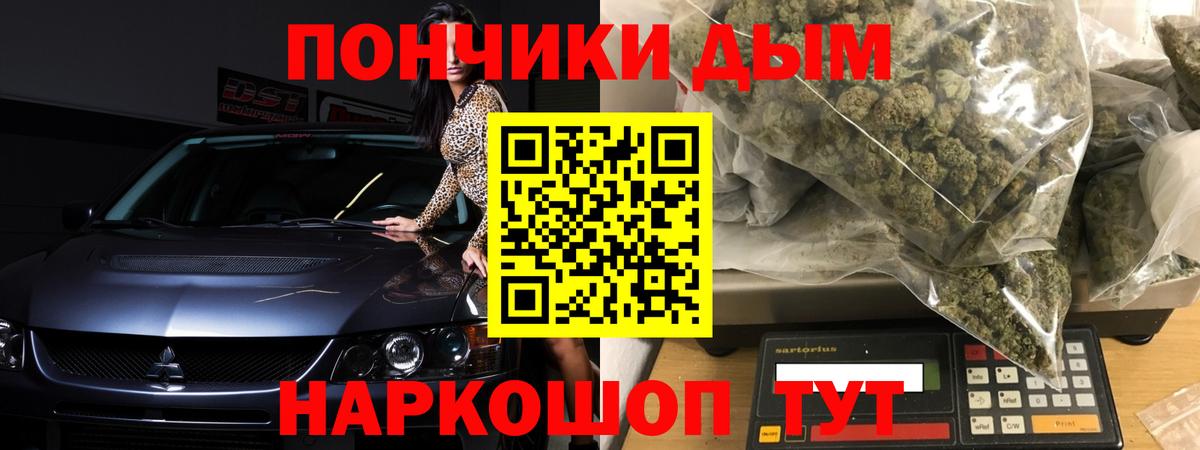 Бошки марихуана план  Вход с VPN  Бошки марихуана план  МАРИХУАНА MAZAR  Магнитогорск 